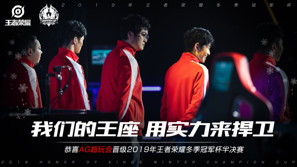 但目前球队