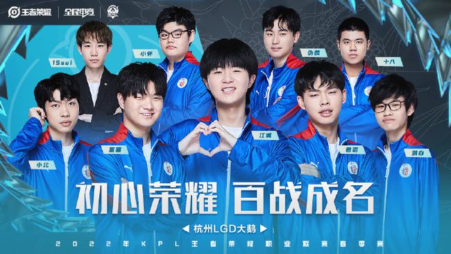 五连冠
