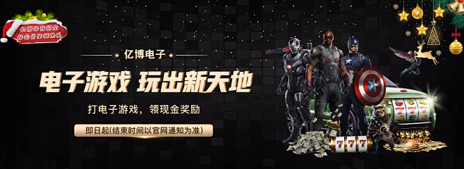也為球隊接