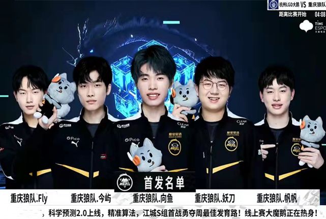 际赛事的竞