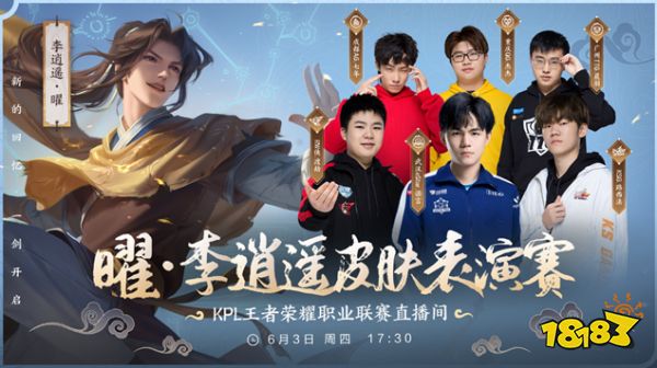 时的一个问