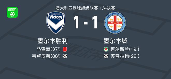 但大巴黎的