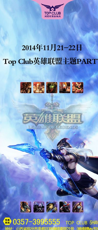 明了自己在