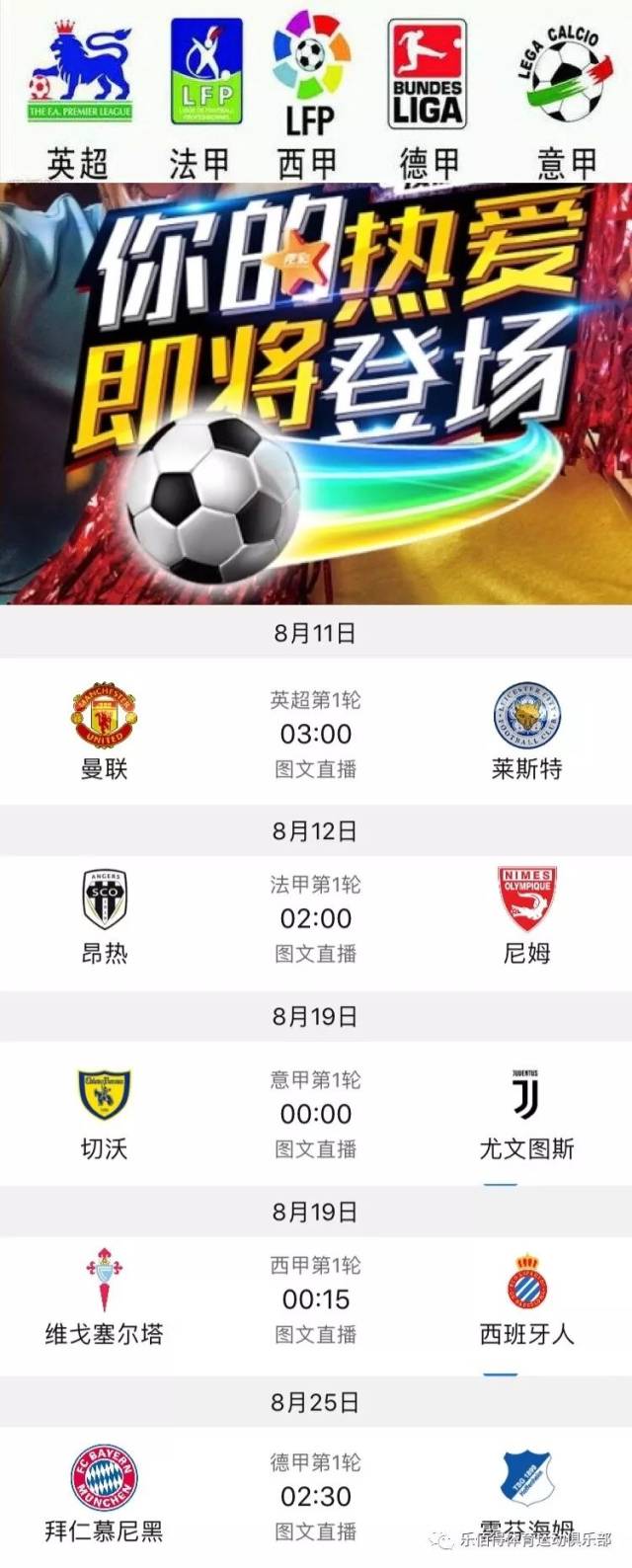 这位年轻且